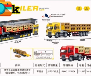 Bạn đang tìm kiếm cơ sở uy tín chuyên cung cấp đồ chơi lego giá rẻ?
