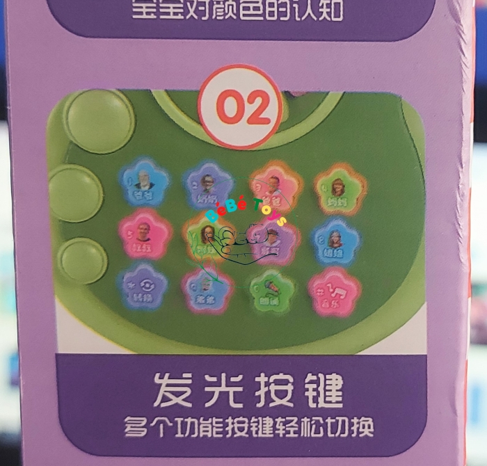 ĐỒ CHƠI ĐÀN GHITA PONY - 6807