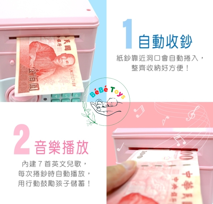 Hộp trò chơi ATM pin cọp, F821-12A (Hộp)