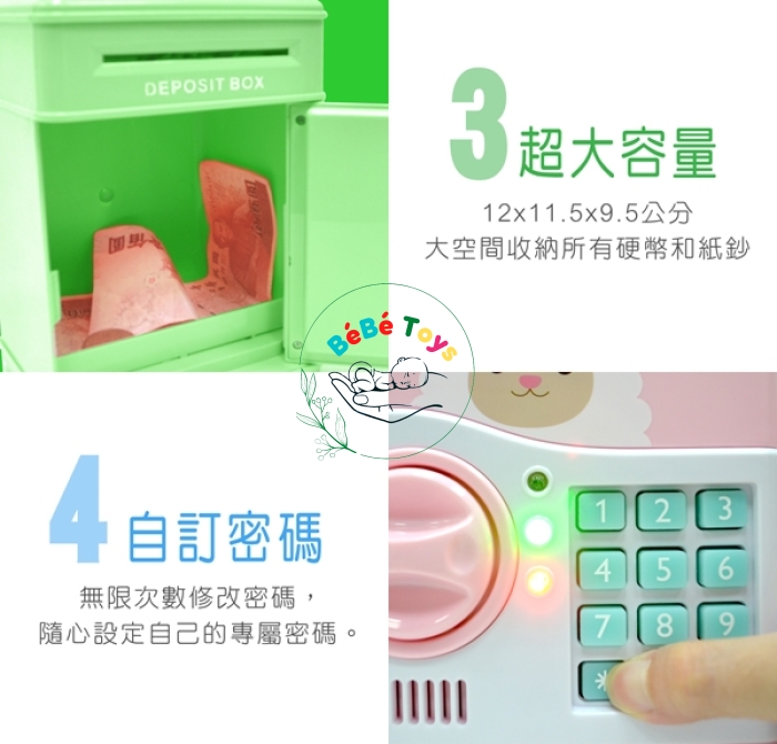 Hộp trò chơi ATM pin cọp, F821-12A (Hộp)