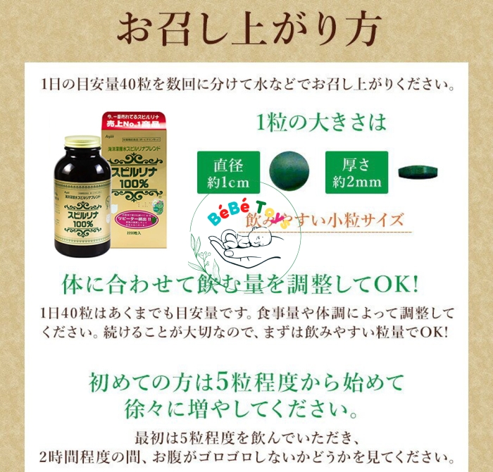 Tảo xoắn Spirulina Japan Algae Nhật Bản 2200 viên